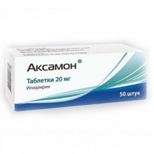 АКСАМОН 20МГ. №50 ТАБ. АКСАМОН 20МГ. №50 ТАБ.
