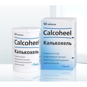 КАЛЬКОХЕЛЬ №50 ТАБ. Д/РАСС. ГОМЕОПАТ. КАЛЬКОХЕЛЬ №50 ТАБ. Д/РАСС. ГОМЕОПАТ.