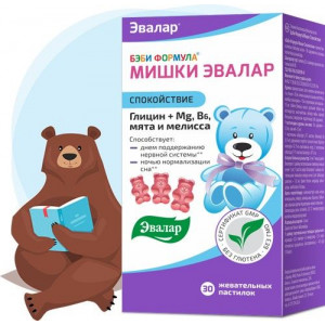 БЭБИ ФОРМУЛА ПАСТИЛКИ МИШКИ СПОКОЙСТВИЕ ГЛИЦИН+МЯТА+МЕЛИССА+ВИТ.В6 №30 ЖЕВ. /ЭВАЛАР/ БЭБИ ФОРМУЛА ПАСТИЛКИ МИШКИ СПОКОЙСТВИЕ ГЛИЦИН+МЯТА+МЕЛИССА+ВИТ.В6 №30 ЖЕВ. /ЭВАЛАР/