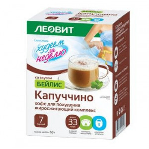 ЛЕОВИТ ХУДЕЕМ ЗА НЕДЕЛЮ БИОСЛИМИКА КОФЕ КАПУЧЧИНО БЕЙЛИС 9Г. №7 ЖИРОСЖИГ. ЛЕОВИТ ХУДЕЕМ ЗА НЕДЕЛЮ БИОСЛИМИКА КОФЕ КАПУЧЧИНО БЕЙЛИС 9Г. №7 ЖИРОСЖИГ.