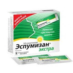 ЭСПУМИЗАН ЭКСТРА 125МГ. №14 ГРАНУЛЫ САШЕ ЭСПУМИЗАН ЭКСТРА 125МГ. №14 ГРАНУЛЫ САШЕ