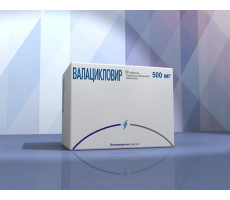 ВАЛАЦИКЛОВИР 500МГ. №50 ТАБ. П/О /ИЗВАРИНО/