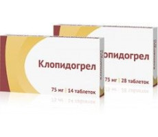 КЛОПИДОГРЕЛ 75МГ. №28 ТАБ. П/П/О /ОЗОН/
