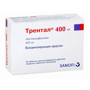 ТРЕНТАЛ 400МГ. №20 ТАБ.ПРОЛОНГ. П/П/О ТРЕНТАЛ 400МГ. №20 ТАБ.ПРОЛОНГ. П/П/О