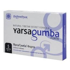 ЯРСАГУМБА ФОРТЕ 1,5Г. №5 ТАБ. ЯРСАГУМБА ФОРТЕ 1,5Г. №5 ТАБ.