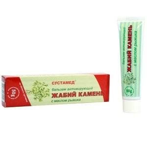 СУСТАМЕД ЖАБИЙ КАМЕНЬ БИО-БАЛЬЗАМ АКТИВИР. Д/ТЕЛА МАСЛО РЫЖИКА 50МЛ. ТУБА СУСТАМЕД ЖАБИЙ КАМЕНЬ БИО-БАЛЬЗАМ АКТИВИР. Д/ТЕЛА МАСЛО РЫЖИКА 50МЛ. ТУБА
