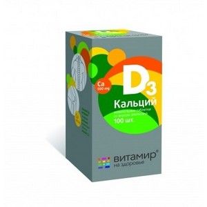 ВИТАМИР КАЛЬЦИЙ Д3 АПЕЛЬСИН №100 ТАБ.ЖЕВ. /КВАДРАТ-С/ ВИТАМИР КАЛЬЦИЙ Д3 АПЕЛЬСИН №100 ТАБ.ЖЕВ. /КВАДРАТ-С/