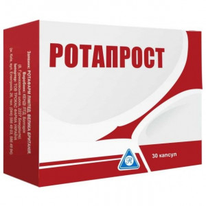 РОТАПРОСТ №30 КАПС. РОТАПРОСТ №30 КАПС.