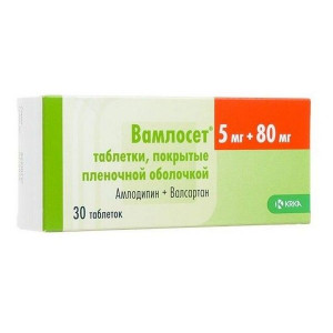 ВАМЛОСЕТ 5МГ.+80МГ. №30 ТАБ. П/П/О ВАМЛОСЕТ 5МГ.+80МГ. №30 ТАБ. П/П/О