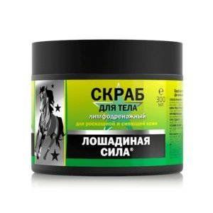 ЛОШАДИНАЯ СИЛА СКРАБ Д/ТЕЛА ЛИМФОДРЕНАЖ Д/РОСКОШ. И СИЯЮЩ. КОЖИ 300МЛ. ЛОШАДИНАЯ СИЛА СКРАБ Д/ТЕЛА ЛИМФОДРЕНАЖ Д/РОСКОШ. И СИЯЮЩ. КОЖИ 300МЛ.