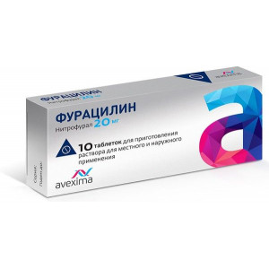 ФУРАЦИЛИН 20МГ. №10 ТАБ. Д/Р-РА Д/МЕСТ. И НАРУЖ.ПРИМ. /АВЕКСИМА/