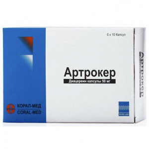 АРТРОКЕР 50МГ. №60 КАПС. АРТРОКЕР 50МГ. №60 КАПС.