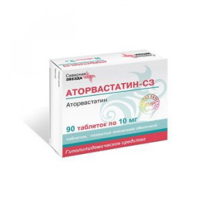 АТОРВАСТАТИН-СЗ 10МГ. №90 ТАБ. П/П/О /СЕВЕРНАЯ ЗВЕЗДА/ АТОРВАСТАТИН-СЗ 10МГ. №90 ТАБ. П/П/О /СЕВЕРНАЯ ЗВЕЗДА/