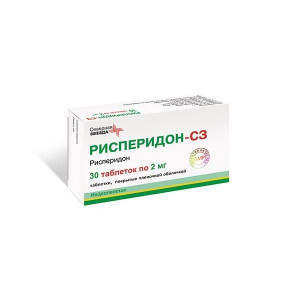 РИСПЕРИДОН-СЗ 2МГ. №30 ТАБ. П/П/О /СЕВЕРНАЯ ЗВЕЗДА/ РИСПЕРИДОН-СЗ 2МГ. №30 ТАБ. П/П/О /СЕВЕРНАЯ ЗВЕЗДА/