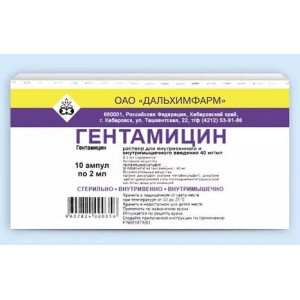 ГЕНТАМИЦИН 40МГ/МЛ. 2МЛ. №10 Р-Р Д/В/В,В/М АМП. /ДАЛЬХИМФАРМ/ ГЕНТАМИЦИН 40МГ/МЛ. 2МЛ. №10 Р-Р Д/В/В,В/М АМП. /ДАЛЬХИМФАРМ/