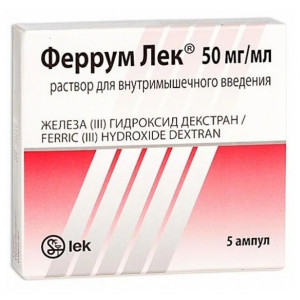 ФЕРРУМ-ЛЕК 50МГ/МЛ. 2МЛ. №5 Р-Р Д/В/М АМП. ФЕРРУМ-ЛЕК 50МГ/МЛ. 2МЛ. №5 Р-Р Д/В/М АМП.