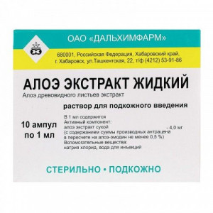 АЛОЭ ЭКСТРАКТ 1МЛ. №10 Р-Р Д/П/К АМП. /ДАЛЬХИМФАРМ/ АЛОЭ ЭКСТРАКТ 1МЛ. №10 Р-Р Д/П/К АМП. /ДАЛЬХИМФАРМ/