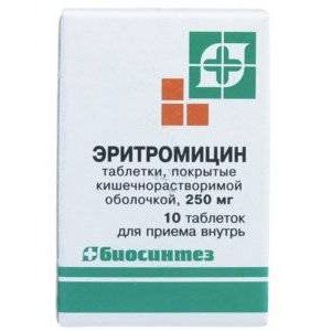ЭРИТРОМИЦИН 250МГ. №10 ТАБ.КШ/РАСТВ. /БИОСИНТЕЗ/ ЭРИТРОМИЦИН 250МГ. №10 ТАБ.КШ/РАСТВ. /БИОСИНТЕЗ/