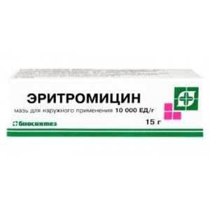 ЭРИТРОМИЦИНОВАЯ 10000ЕД/Г. 15Г. МАЗЬ Д/НАРУЖ.ПРИМ. ТУБА /БИОСИНТЕЗ/ ЭРИТРОМИЦИНОВАЯ 10000ЕД/Г. 15Г. МАЗЬ Д/НАРУЖ.ПРИМ. ТУБА /БИОСИНТЕЗ/