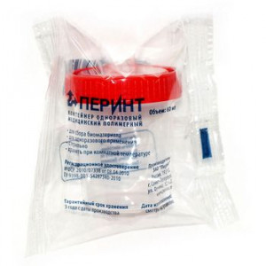 КОНТЕЙНЕР Д/СБОРА БИОМАТЕРИАЛОВ 125МЛ. СТЕР. ЗАВИН. КРЫШ. И/У КОНТЕЙНЕР Д/СБОРА БИОМАТЕРИАЛОВ 125МЛ. СТЕР. ЗАВИН. КРЫШ. И/У