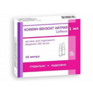 КОФЕИН-БЕНЗОАТ НАТРИЯ 200МГ/МЛ. 1МЛ. №10 Р-Р Д/П/К,СУБКОНЪЮКТ. АМП. /БОРИСОВСКИЙ/ КОФЕИН-БЕНЗОАТ НАТРИЯ 200МГ/МЛ. 1МЛ. №10 Р-Р Д/П/К,СУБКОНЪЮКТ. АМП. /БОРИСОВСКИЙ/