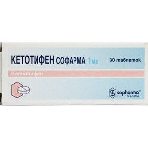 КЕТОТИФЕН СОФАРМА 1МГ. №30 ТАБ. КЕТОТИФЕН СОФАРМА 1МГ. №30 ТАБ.