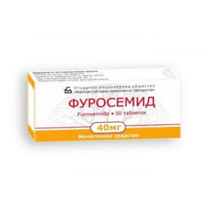 ФУРОСЕМИД 40МГ. №50 ТАБ. /БОРИСОВСКИЙ/ ФУРОСЕМИД 40МГ. №50 ТАБ. /БОРИСОВСКИЙ/