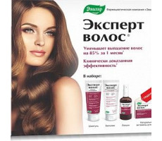 ЭКСПЕРТ ВОЛОС ПОДАРОЧНЫЙ НАБОР (ШАМПУНЬ+БАЛЬЗАМ+ЛОСЬОН+ТАБ.№60) /ЭВАЛАР/