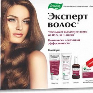 ЭКСПЕРТ ВОЛОС ПОДАРОЧНЫЙ НАБОР (ШАМПУНЬ+БАЛЬЗАМ+ЛОСЬОН+ТАБ.№60) /ЭВАЛАР/