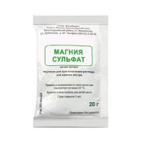 МАГНИЯ СУЛЬФАТ 20Г. №10 ПОР. Д/Р-РА Д/ПРИЕМА ВНУТРЬ ПАК. /ЮЖФАРМ/