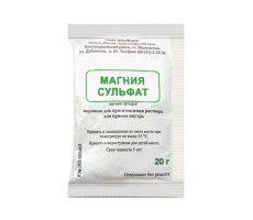 МАГНИЯ СУЛЬФАТ 20Г. №10 ПОР. Д/Р-РА Д/ПРИЕМА ВНУТРЬ ПАК. /ЮЖФАРМ/