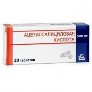 АЦЕТИЛСАЛИЦИЛОВАЯ К-ТА 500МГ. №20 ТАБ. /БОРИСОВСКИЙ/ АЦЕТИЛСАЛИЦИЛОВАЯ К-ТА 500МГ. №20 ТАБ. /БОРИСОВСКИЙ/