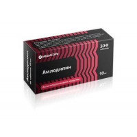 АМЛОДИПИН 10МГ. №30 ТАБ. /МЕДИСОРБ/