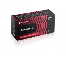 АМЛОДИПИН 10МГ. №30 ТАБ. /МЕДИСОРБ/