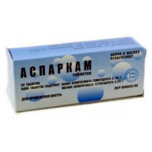 АСПАРКАМ №50 ТАБ. /ФАРМАПОЛ-ВОЛГА/ АСПАРКАМ №50 ТАБ. /ФАРМАПОЛ-ВОЛГА/