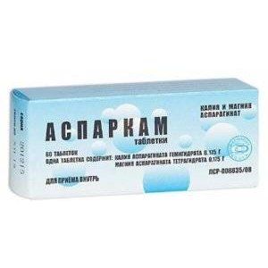 АСПАРКАМ №60 ТАБ. /ФАРМАПОЛ-ВОЛГА/ АСПАРКАМ №60 ТАБ. /ФАРМАПОЛ-ВОЛГА/