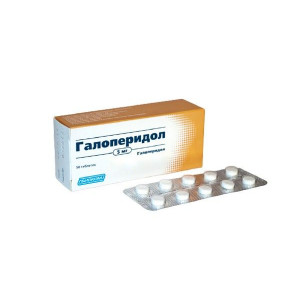 ГАЛОПЕРИДОЛ 5МГ. №50 ТАБ. /БИОКОМ/