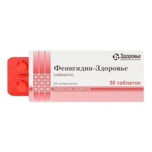 ФЕНИГИДИН 10МГ. №50 ТАБ. /ЗДОРОВЬЕ/ ФЕНИГИДИН 10МГ. №50 ТАБ. /ЗДОРОВЬЕ/