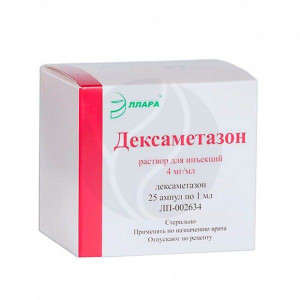 ДЕКСАМЕТАЗОН 4МГ/МЛ. 1МЛ. №25 Р-Р Д/ИН. АМП. /ЭЛЛАРА/ ДЕКСАМЕТАЗОН 4МГ/МЛ. 1МЛ. №25 Р-Р Д/ИН. АМП. /ЭЛЛАРА/