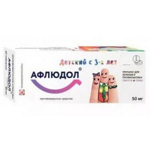 АФЛЮДОЛ 50МГ. №20 ТАБ. П/П/О /ТАТХИМФАРМ/ АФЛЮДОЛ 50МГ. №20 ТАБ. П/П/О /ТАТХИМФАРМ/