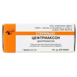ЦЕФТРИАКСОН 1Г. №50 ПОР. Д/Р-РА Д/В/В,В/М ФЛ. /ДЕКО/ ЦЕФТРИАКСОН 1Г. №50 ПОР. Д/Р-РА Д/В/В,В/М ФЛ. /ДЕКО/