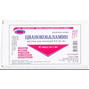 ЦИАНОКОБАЛАМИН 0,5МГ/МЛ. 1МЛ. №10 Р-Р Д/ИН. АМП. (ВИТАМИН В12) /СТАТУСФАРМ/ЕРЕВАНСКАЯ/ ЦИАНОКОБАЛАМИН 0,5МГ/МЛ. 1МЛ. №10 Р-Р Д/ИН. АМП. (ВИТАМИН В12) /СТАТУСФАРМ/ЕРЕВАНСКАЯ/