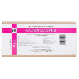 КАЛЬЦИЯ ГЛЮКОНАТ 10% 10МЛ. №10 Р-Р Д/В/В,В/М АМП. /ТРИМ/ АРМАВИРСКАЯ ФФ/ КАЛЬЦИЯ ГЛЮКОНАТ 10% 10МЛ. №10 Р-Р Д/В/В,В/М АМП. /ТРИМ/ АРМАВИРСКАЯ ФФ/