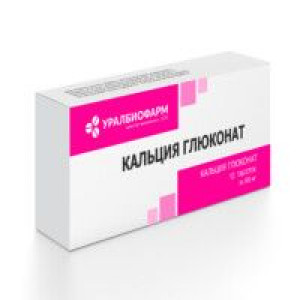 КАЛЬЦИЯ ГЛЮКОНАТ 500МГ. №30 ТАБ. /УРАЛБИОФАРМ/ КАЛЬЦИЯ ГЛЮКОНАТ 500МГ. №30 ТАБ. /УРАЛБИОФАРМ/