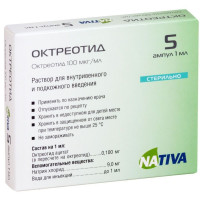 ОКТРЕОТИД 100МКГ/МЛ. 1МЛ. №5 Р-Р Д/В/В,П/К АМП. /НАТИВА/ФАРМСТАНДАРТ/
