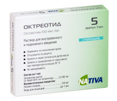 ОКТРЕОТИД 100МКГ/МЛ. 1МЛ. №5 Р-Р Д/В/В,П/К АМП. /НАТИВА/ФАРМСТАНДАРТ/
