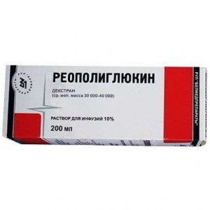 РЕОПОЛИГЛЮКИН 10% 200МЛ. №1 Р-Р Д/ИНФ. БУТ. /БЕЛМЕДПРЕПАРАТЫ/ РЕОПОЛИГЛЮКИН 10% 200МЛ. №1 Р-Р Д/ИНФ. БУТ. /БЕЛМЕДПРЕПАРАТЫ/