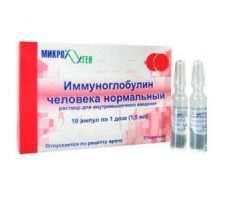 ИММУНОГЛОБУЛИН ЧЕЛ. НОРМ. 1ДОЗА 1,5МЛ. №10 Р-Р Д/В/М АМП. /МИКРОГЕН/