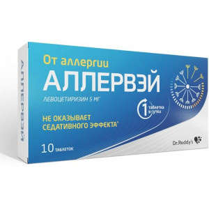 АЛЛЕРВЭЙ 5МГ. №10 ТАБ. П/П/О АЛЛЕРВЭЙ 5МГ. №10 ТАБ. П/П/О