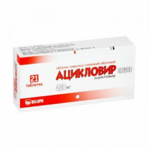 АЦИКЛОВИР-БЕЛУПО 400МГ. №21 ТАБ. П/О /БЕЛУПО/ АЦИКЛОВИР-БЕЛУПО 400МГ. №21 ТАБ. П/О /БЕЛУПО/